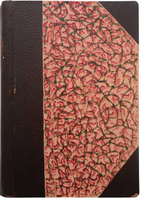 Конволют из пяти изданий серии «Жизнь замечательных людей»: